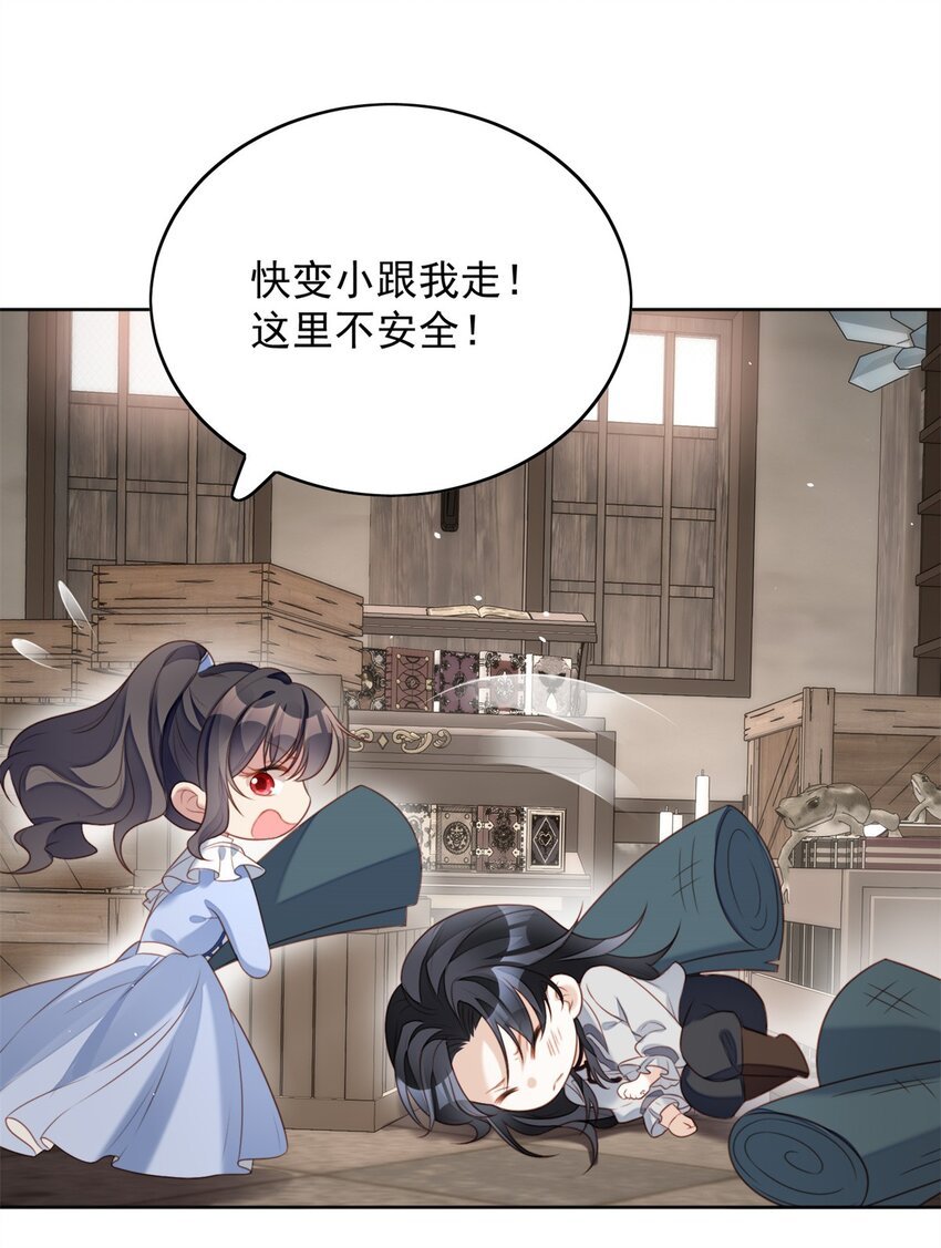 第47话 彻底属于他