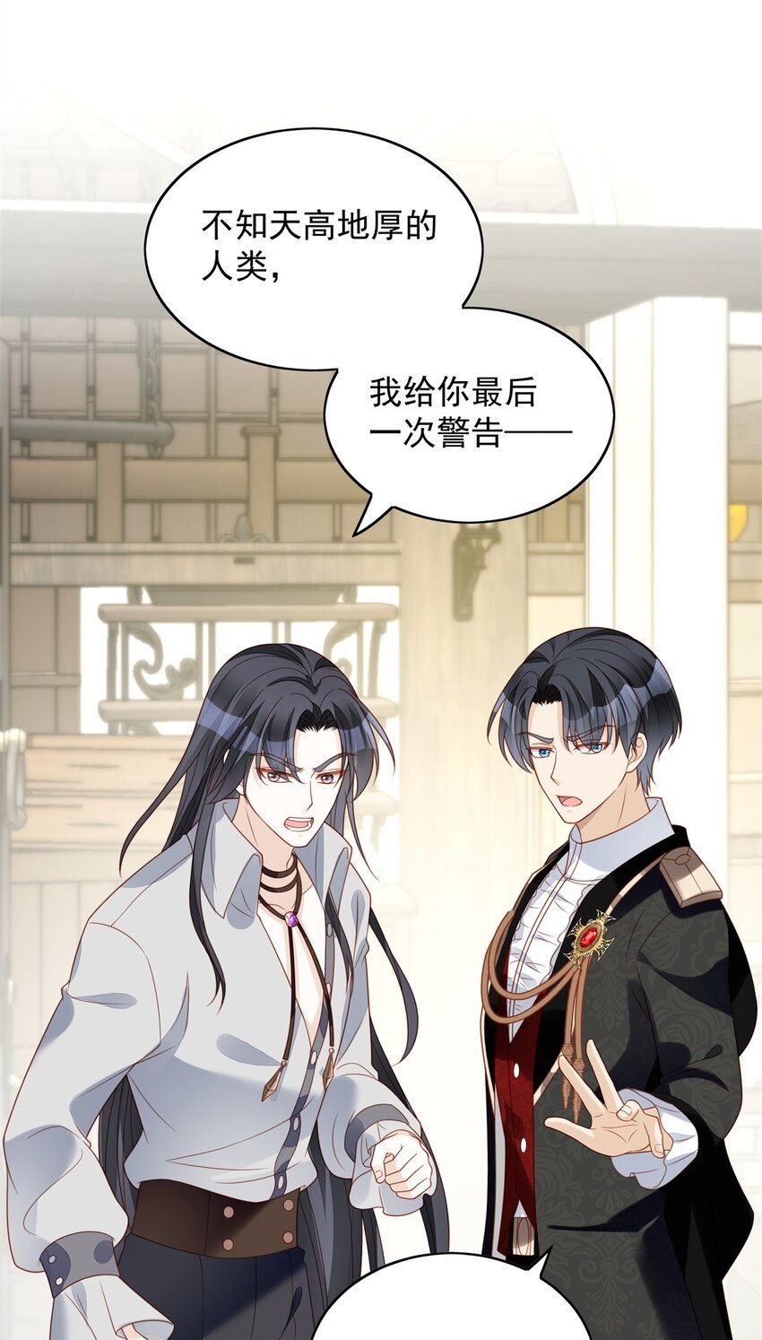 第48话 情敌打架，分外眼红