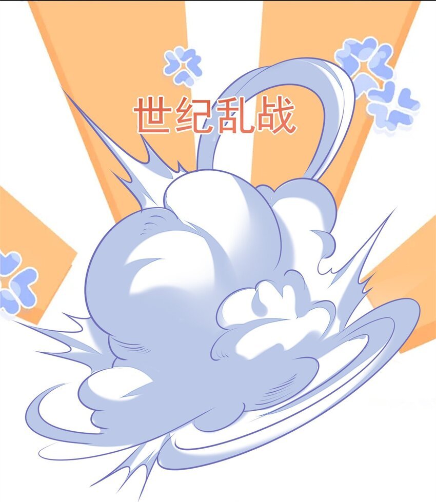 第48话 情敌打架，分外眼红