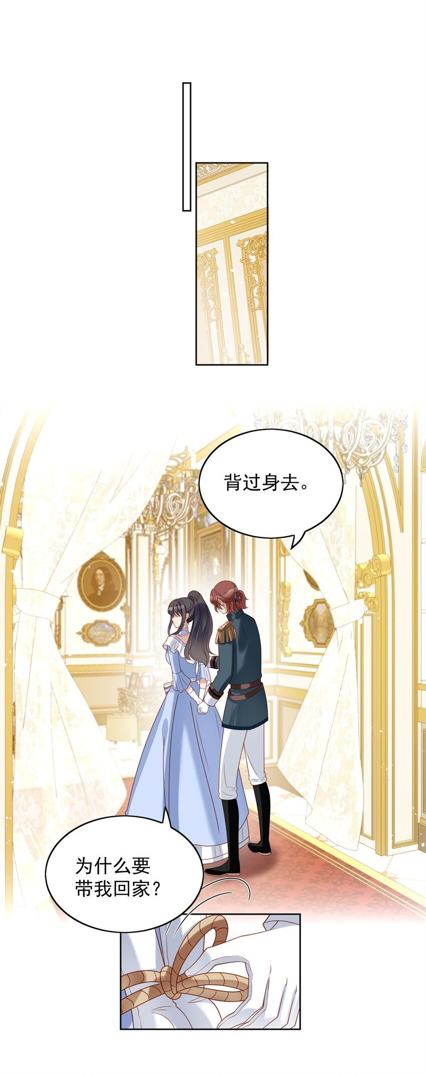 第49话 他碰了你哪里