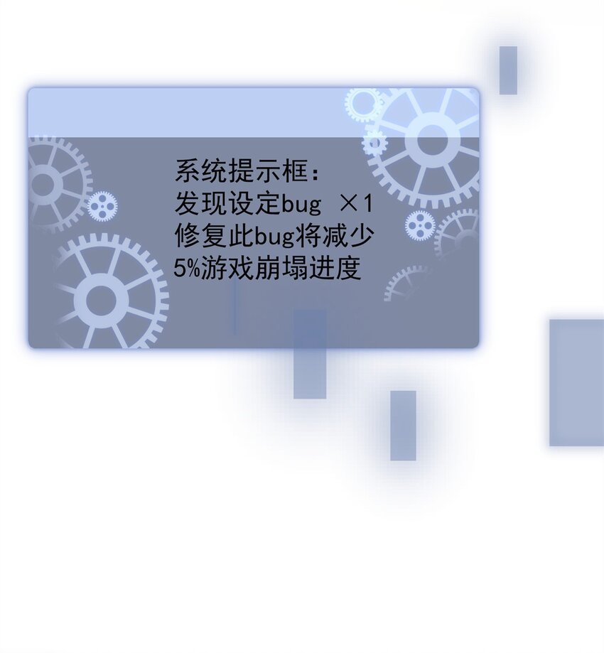第49话 他碰了你哪里