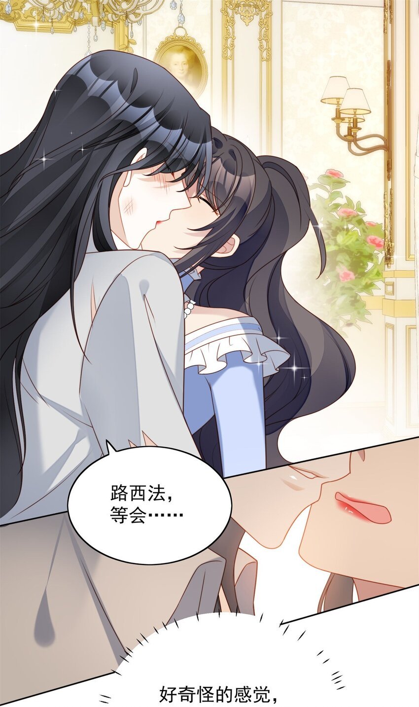 第50话 我会很轻的