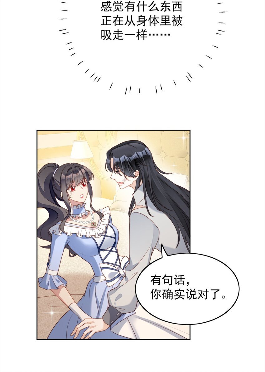 第50话 我会很轻的