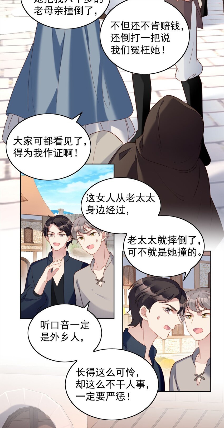 第50话 我会很轻的