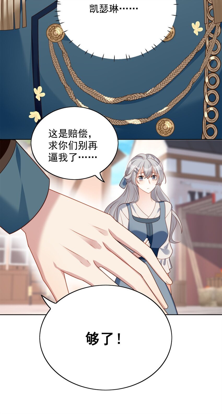 第50话 我会很轻的