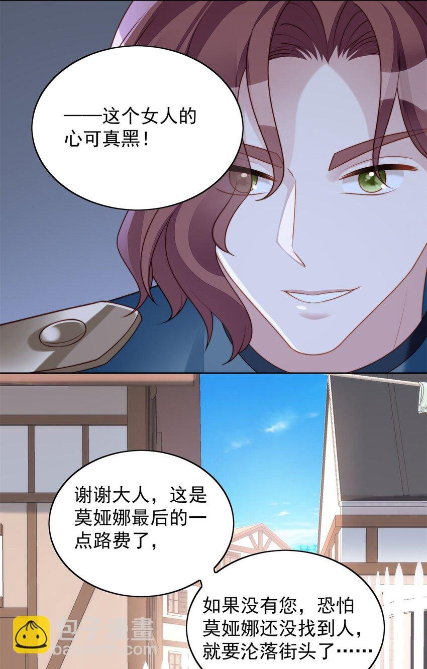 第50话 我会很轻的