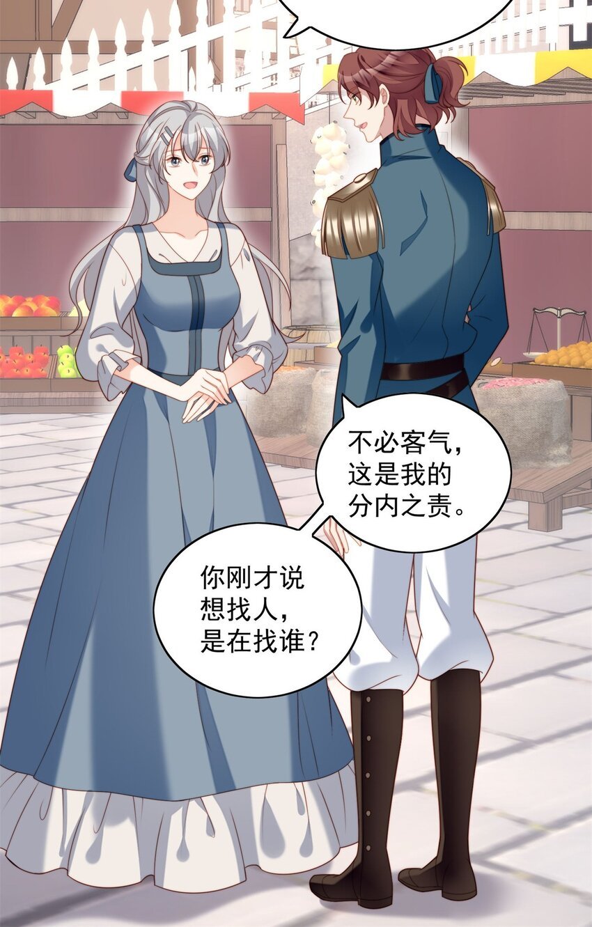 第50话 我会很轻的