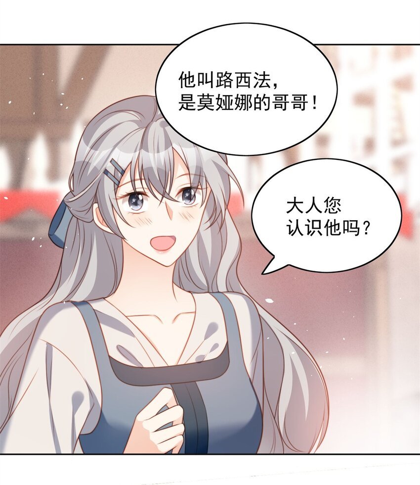 第50话 我会很轻的