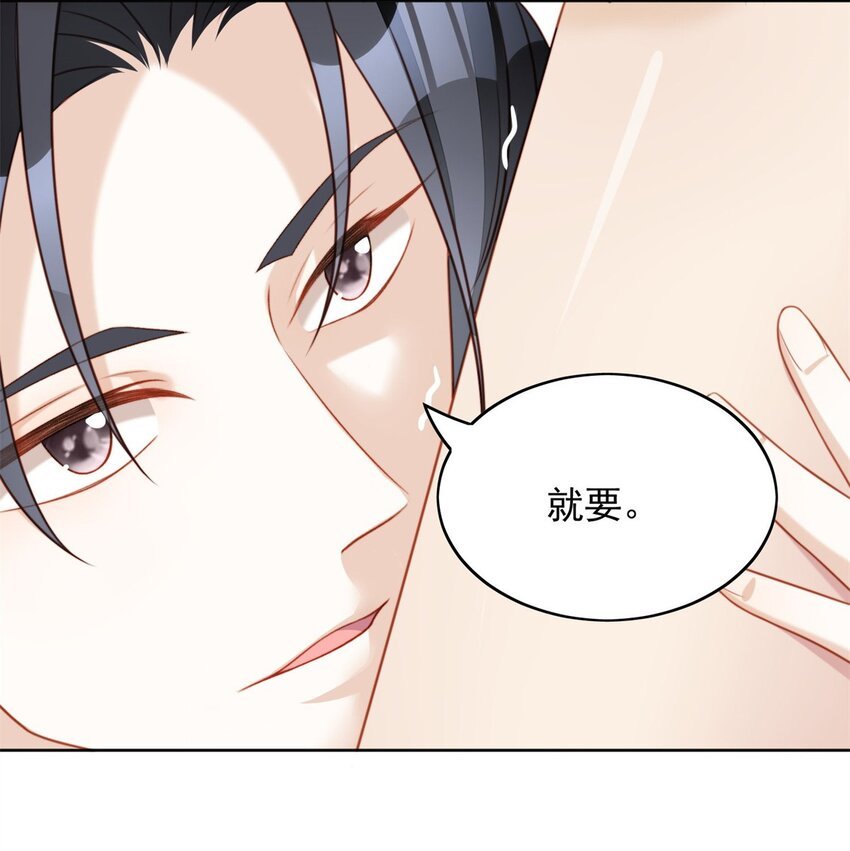 第50话 我会很轻的