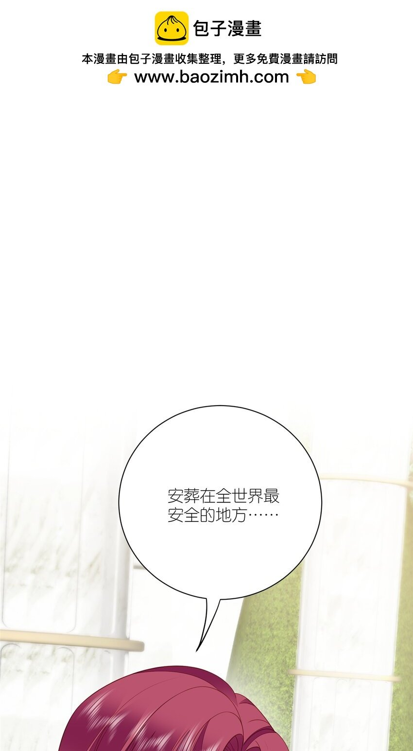 第167话 计划通！