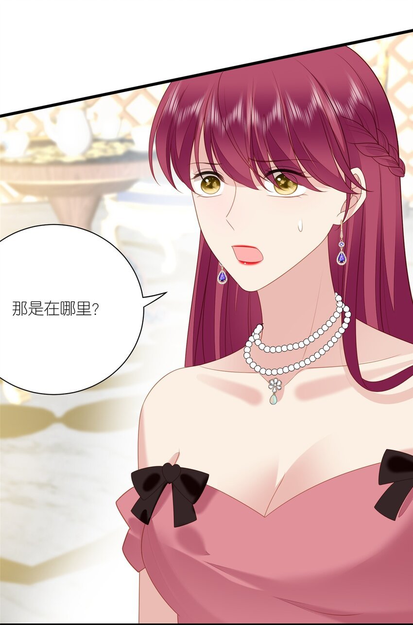 第167话 计划通！