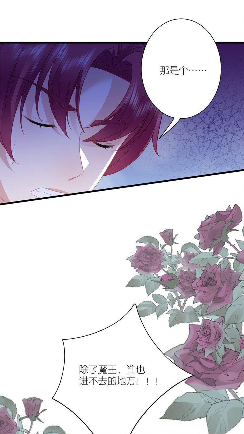 第167话 计划通！