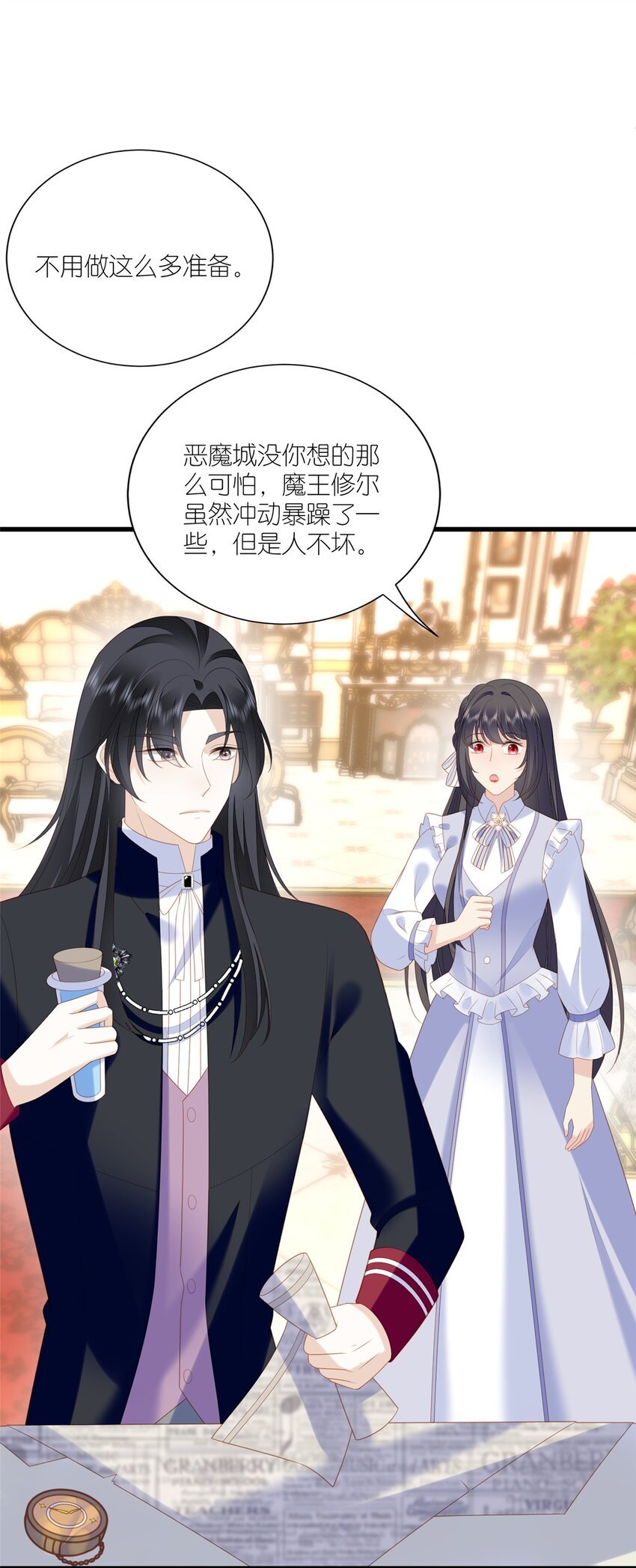 第167话 计划通！