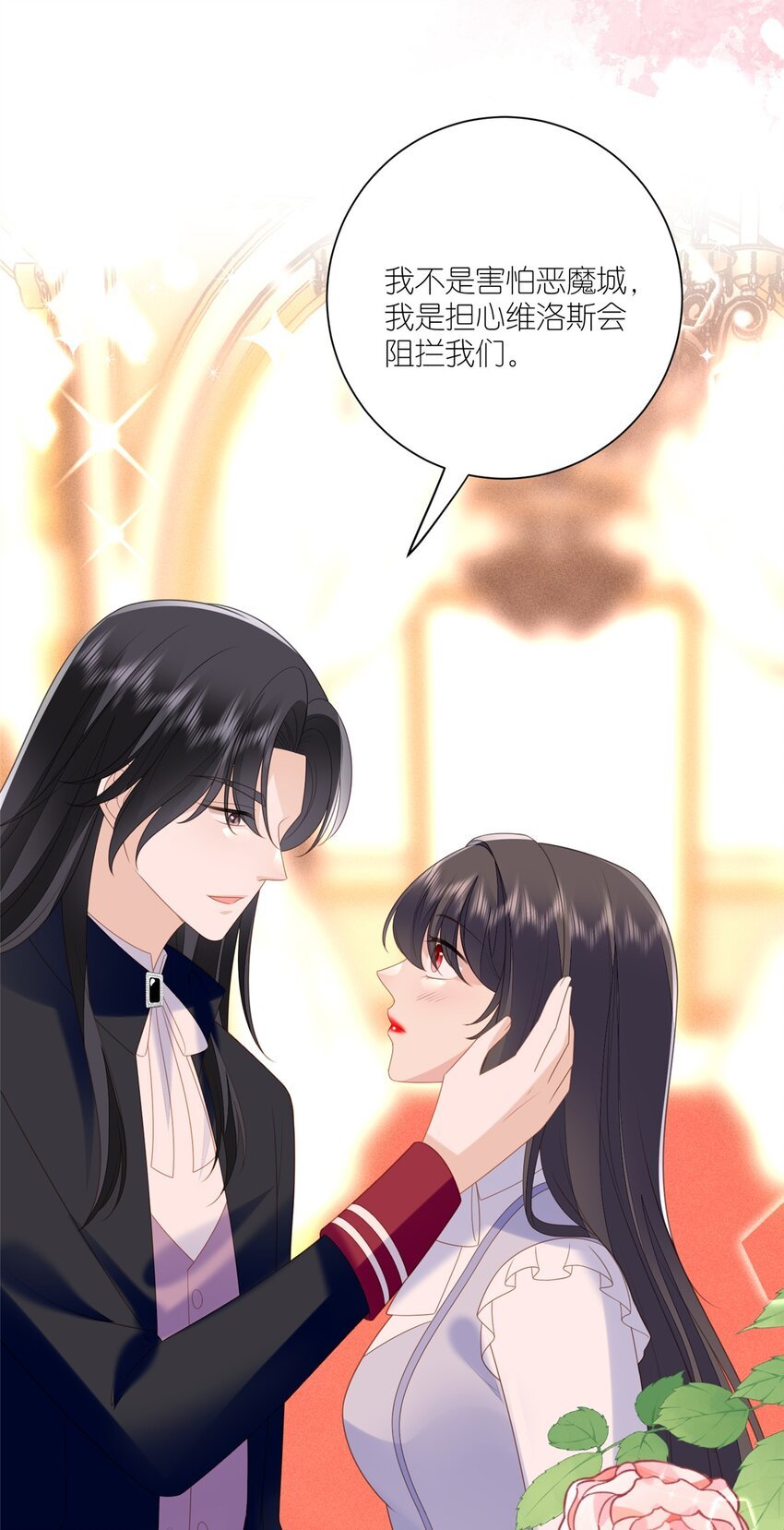 第167话 计划通！