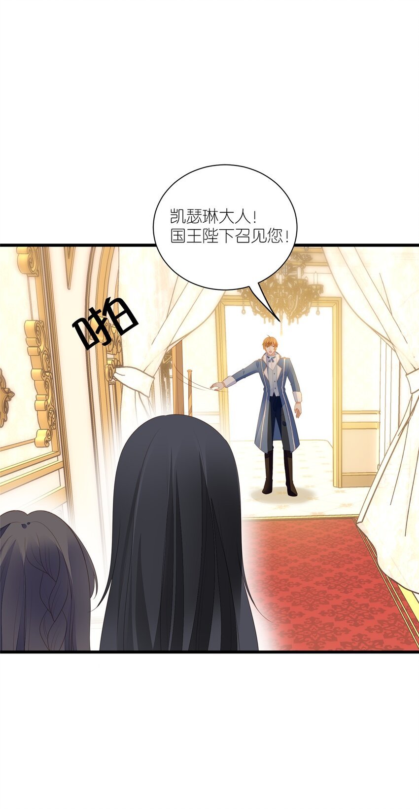 第167话 计划通！
