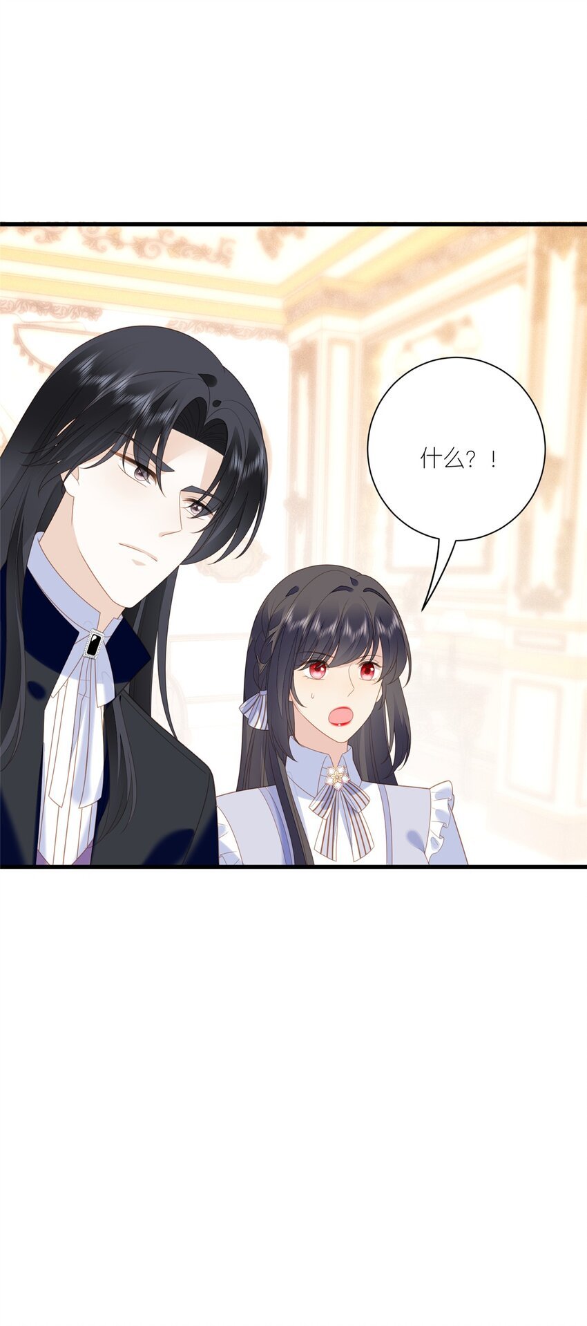 第167话 计划通！