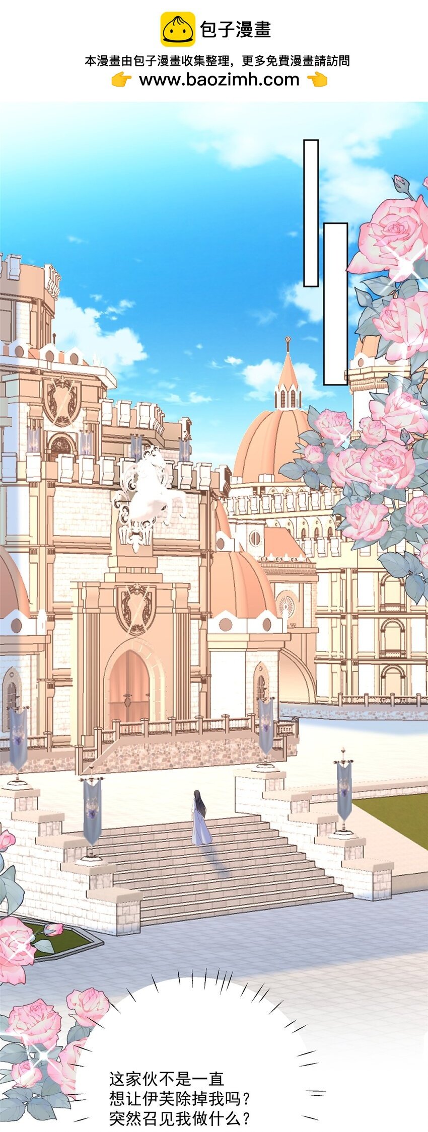 第168话 老婆被控制了？