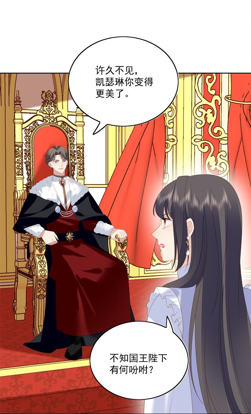 第168话 老婆被控制了？