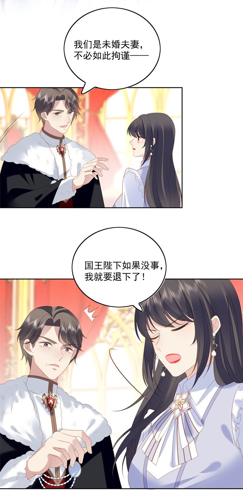 第168话 老婆被控制了？