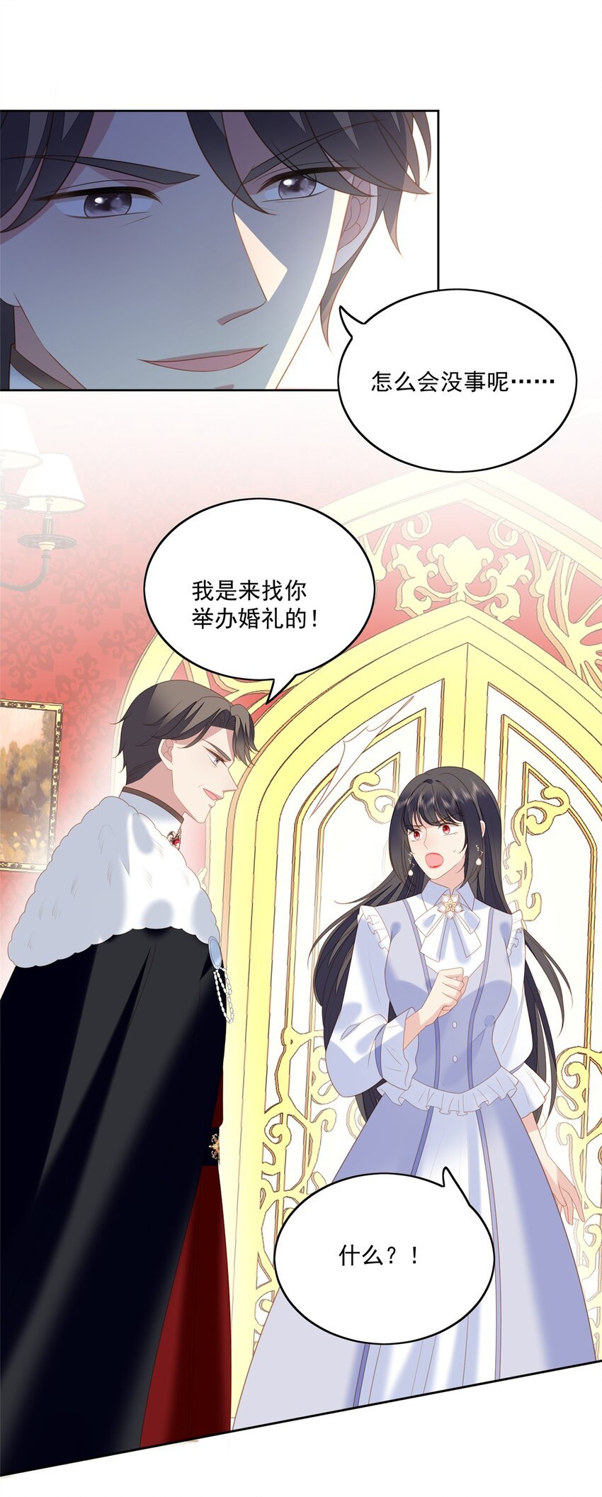 第168话 老婆被控制了？