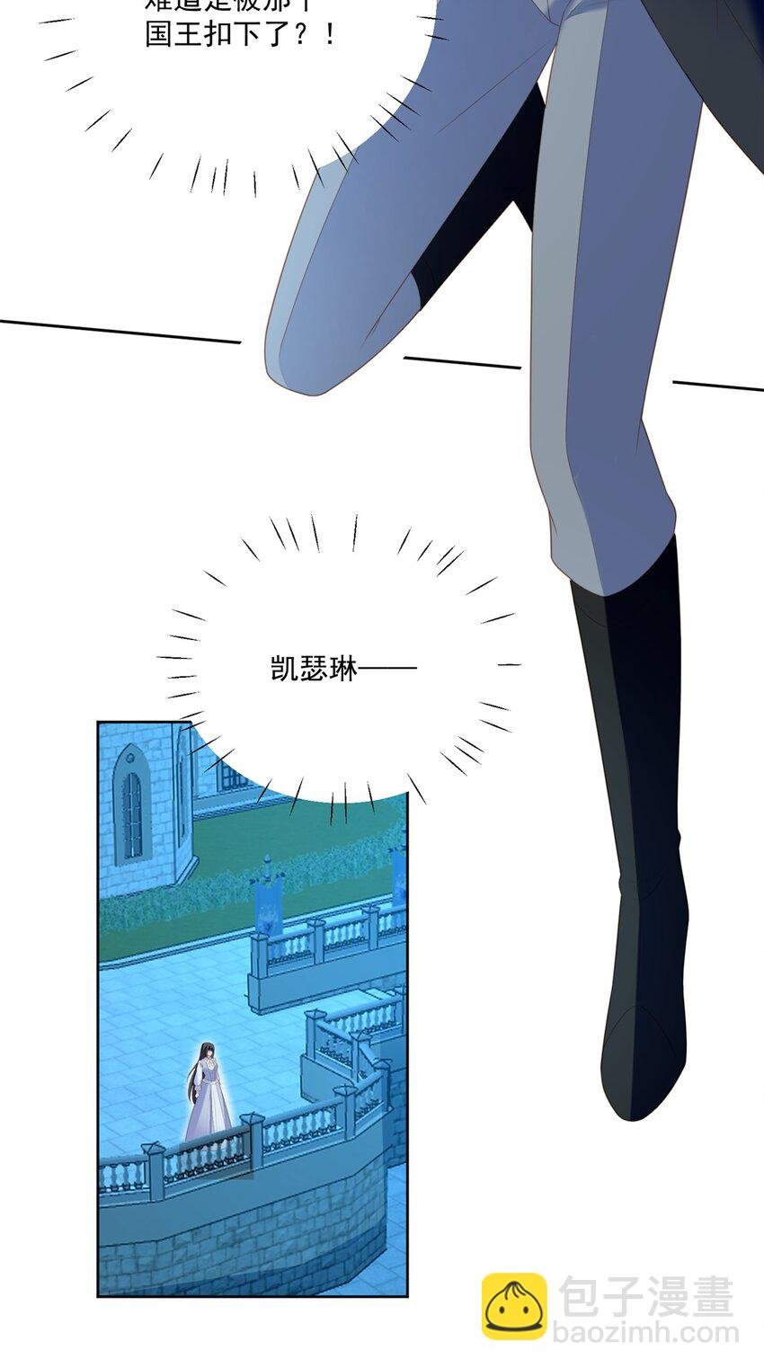 第168话 老婆被控制了？