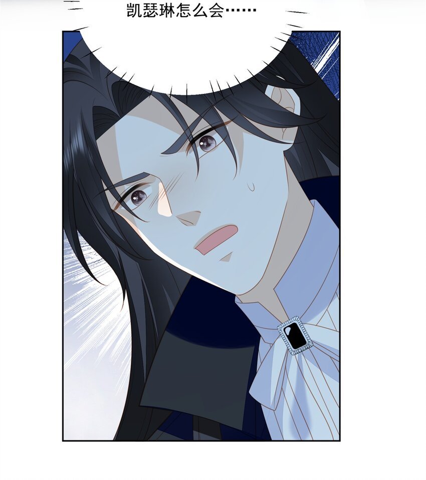 第168话 老婆被控制了？