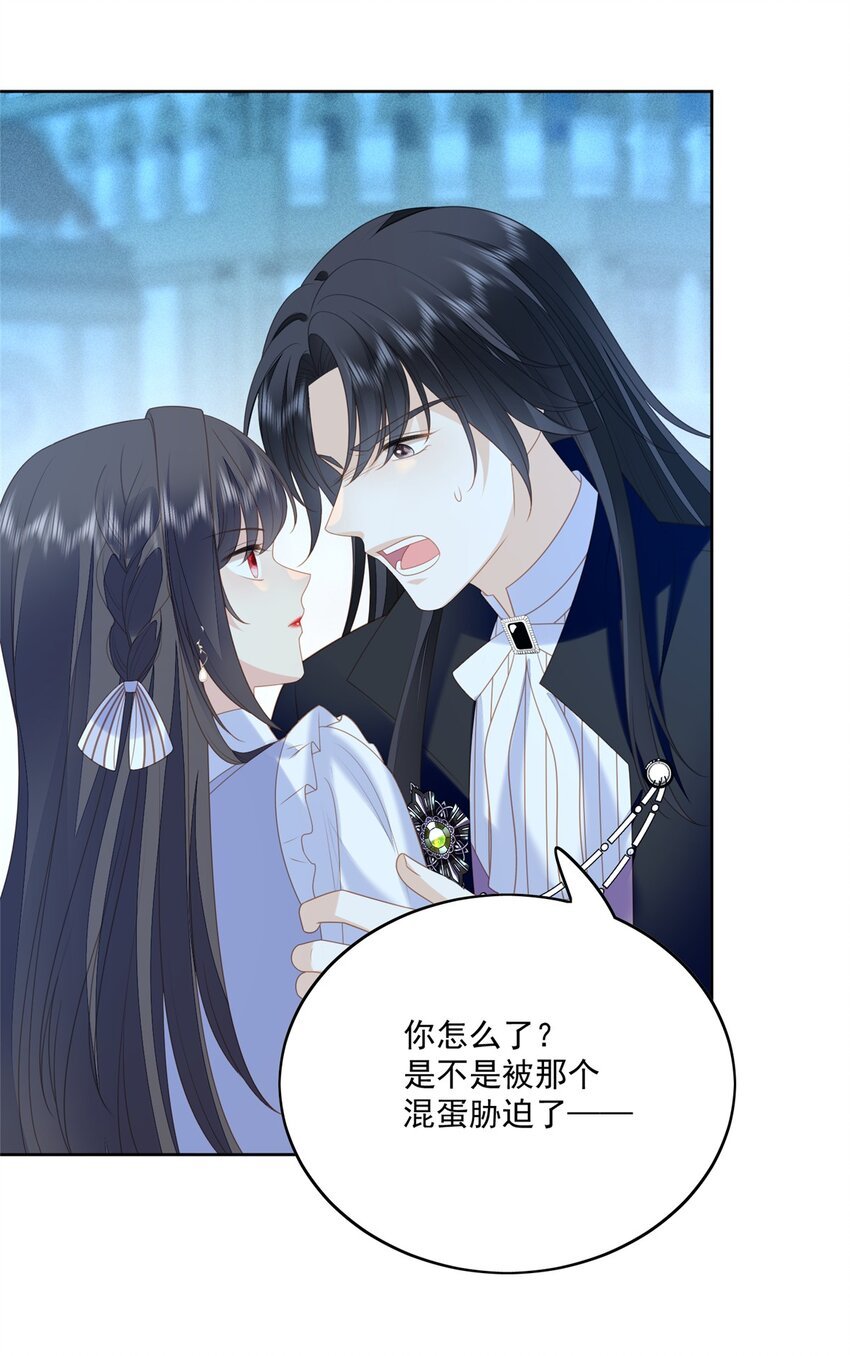 第168话 老婆被控制了？