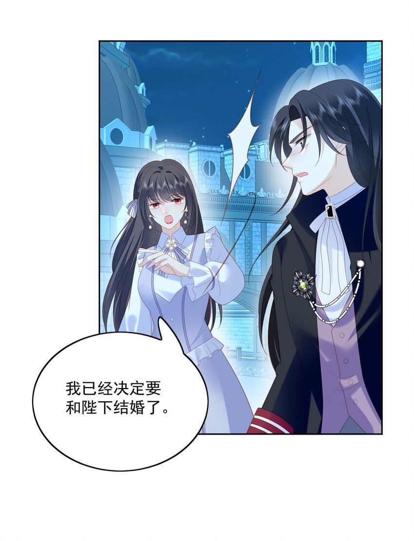 第168话 老婆被控制了？