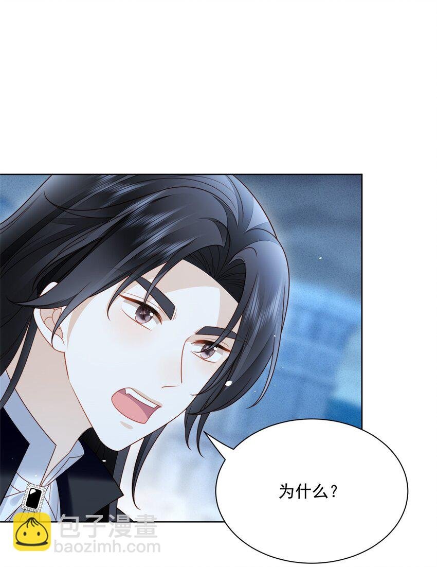 第168话 老婆被控制了？