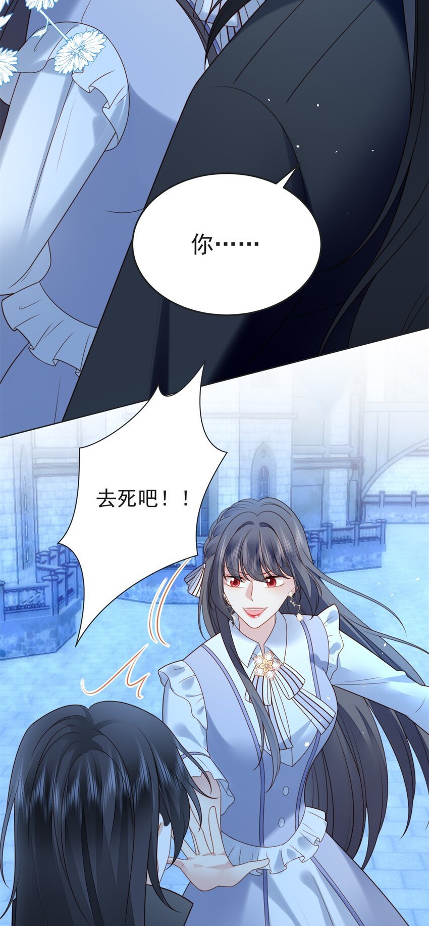 第169话 抢回我的新娘