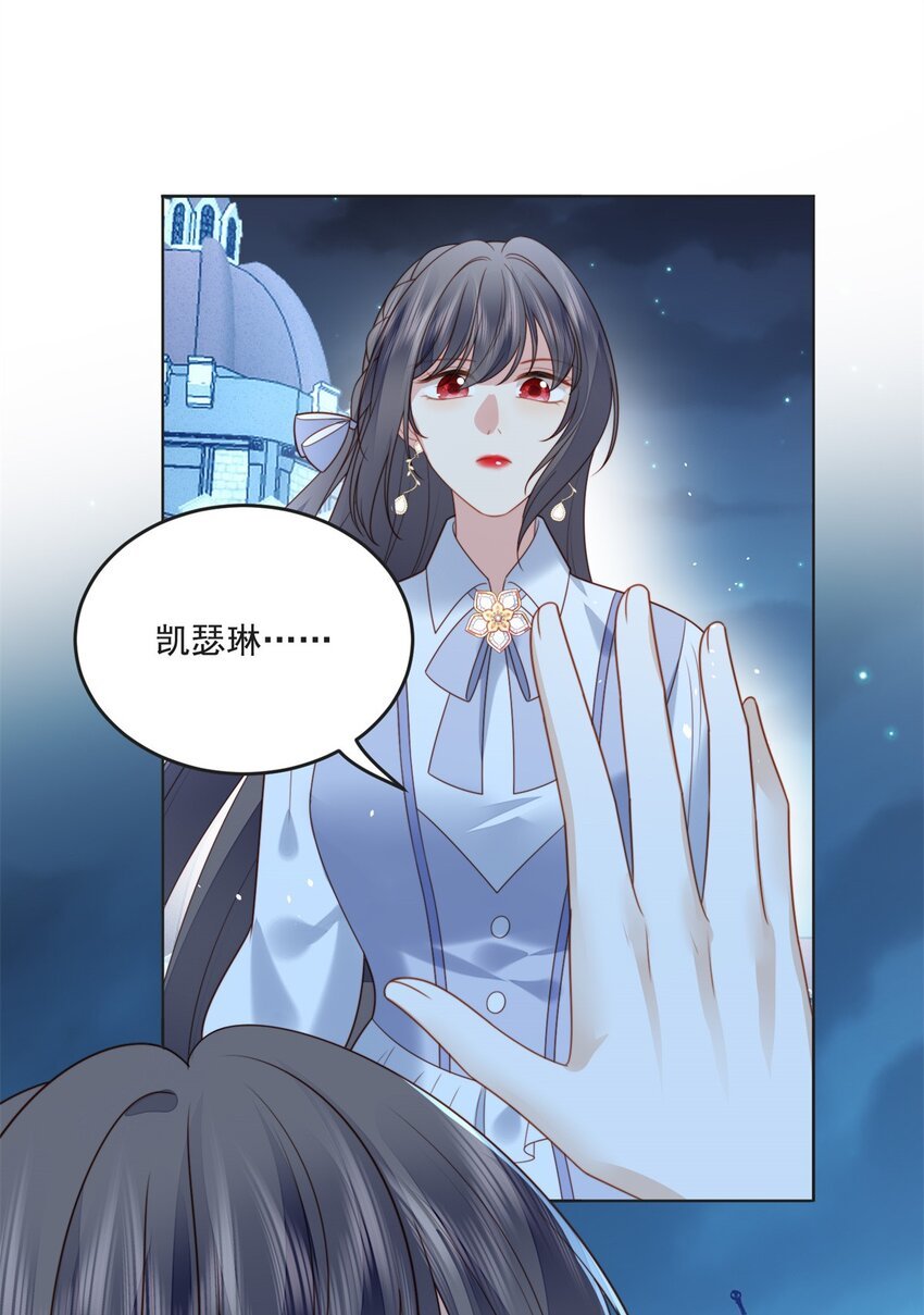 第169话 抢回我的新娘