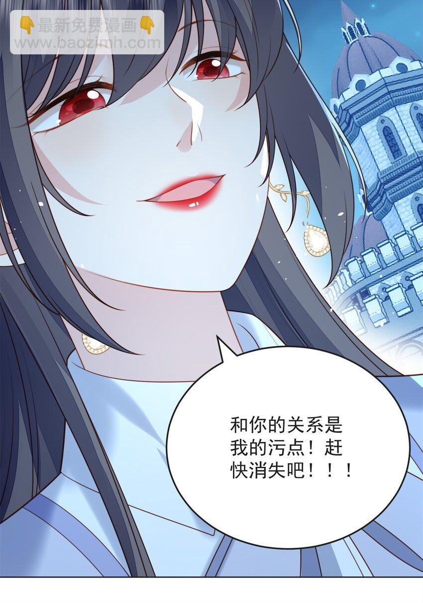 第169话 抢回我的新娘