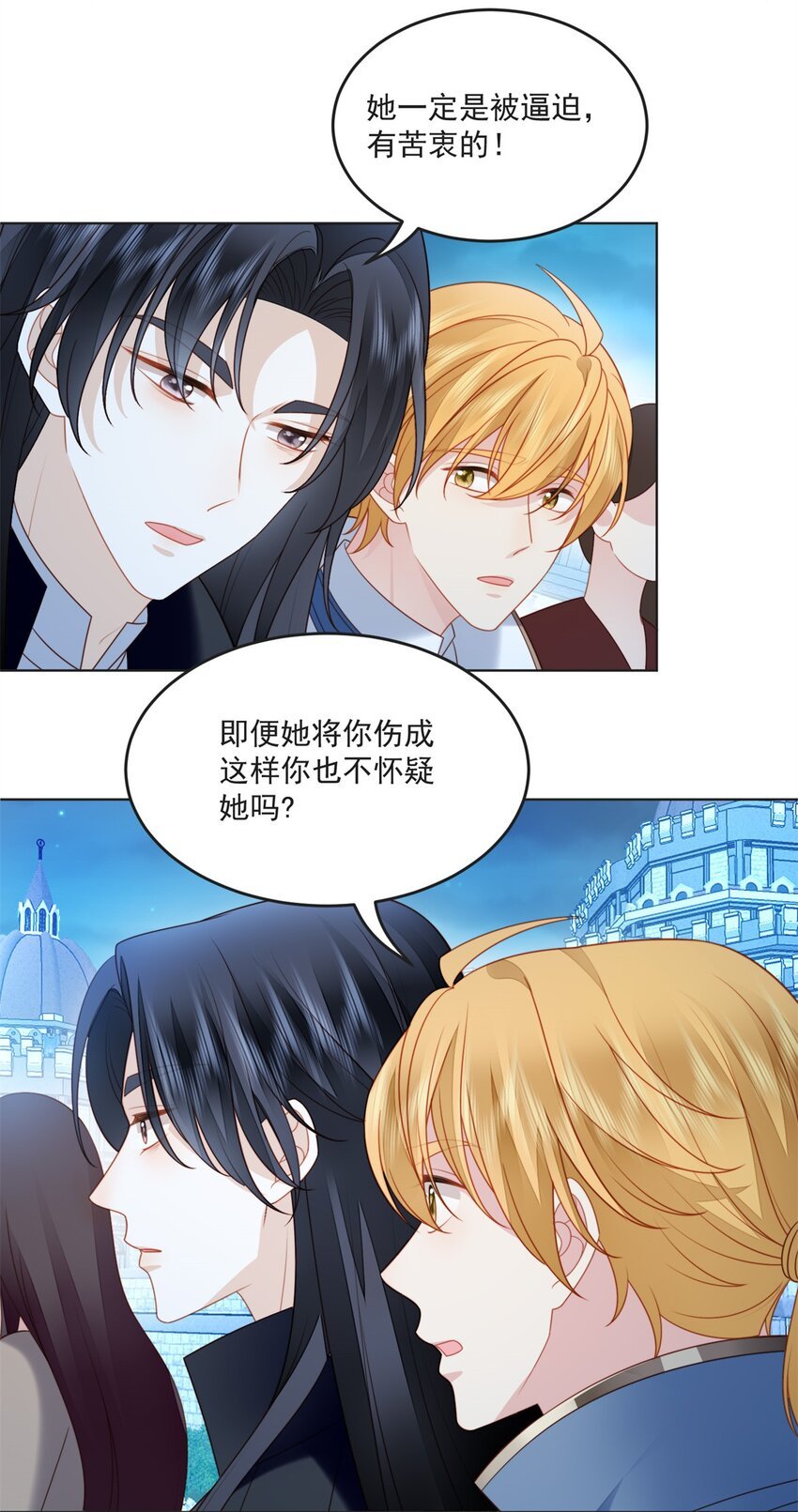第169话 抢回我的新娘