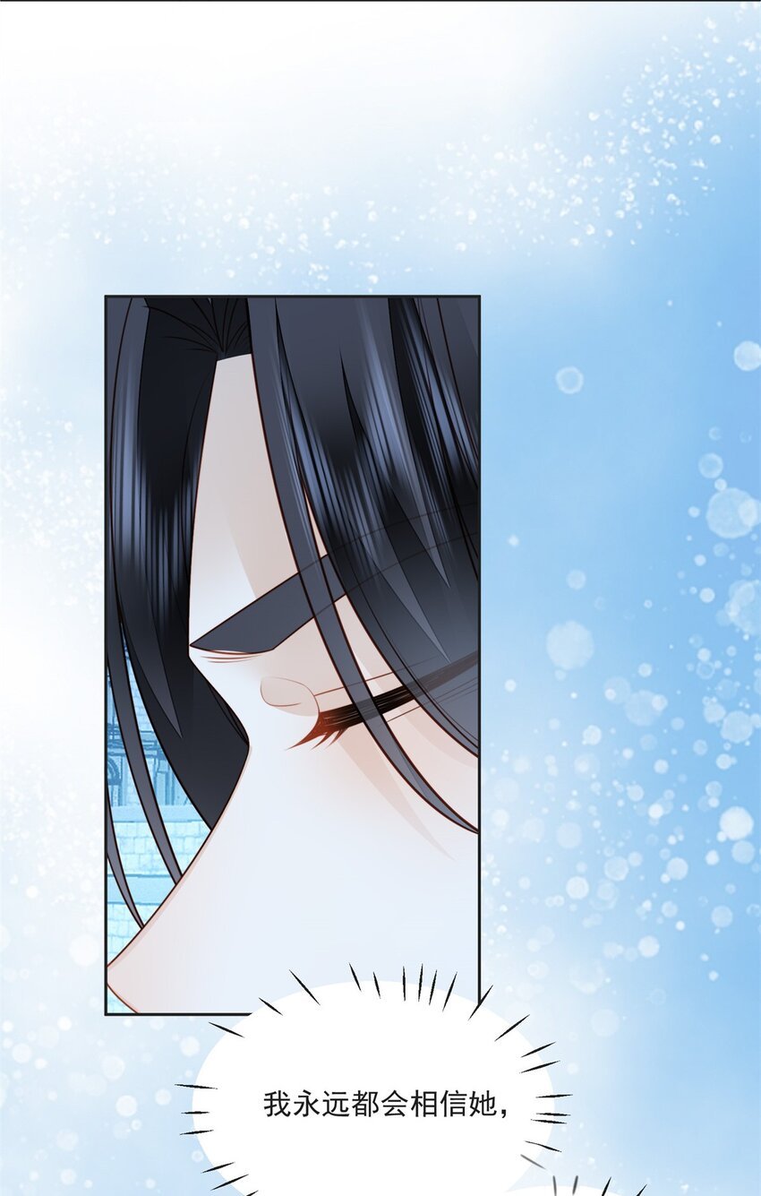 第169话 抢回我的新娘