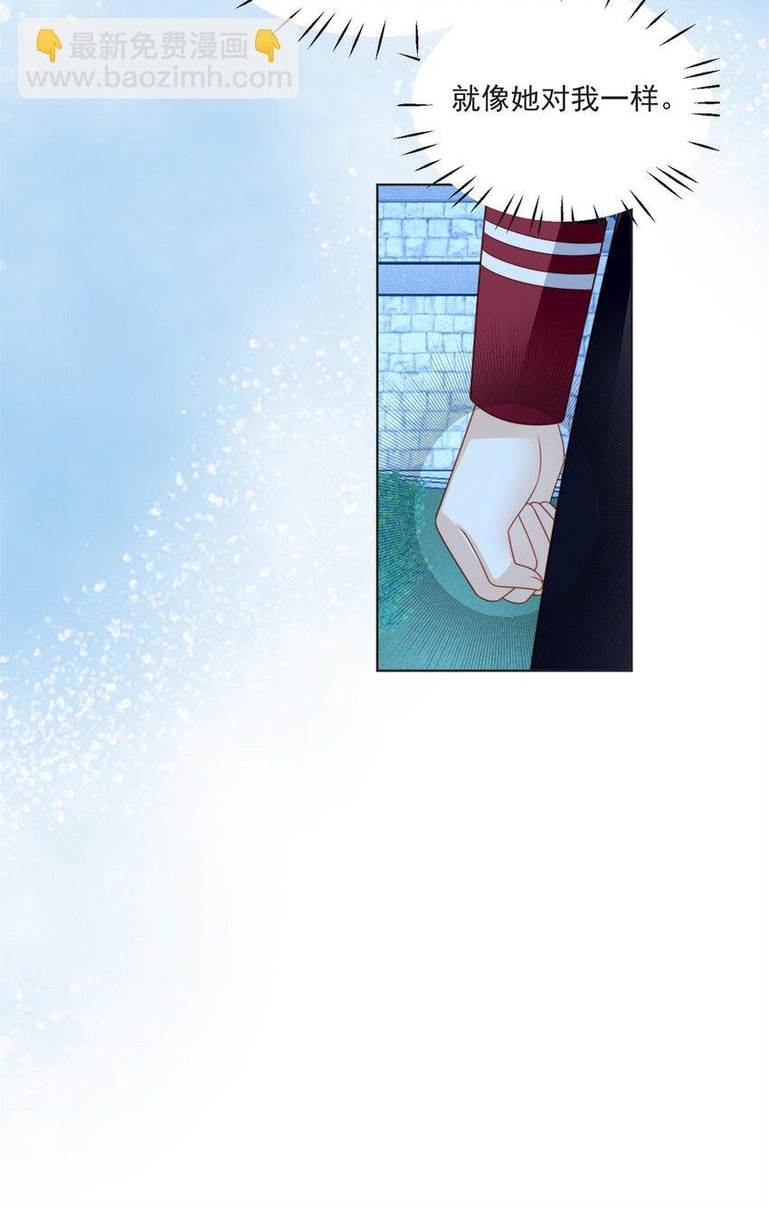 第169话 抢回我的新娘