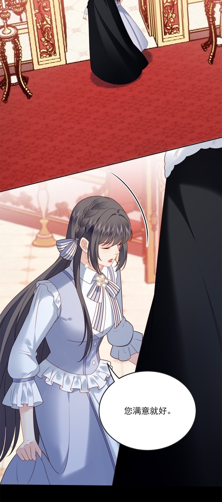 第169话 抢回我的新娘