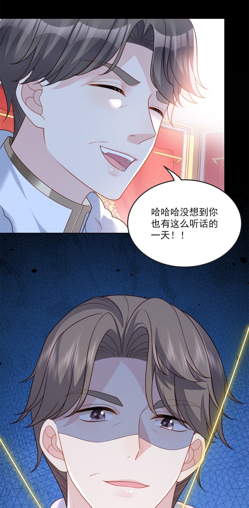 第169话 抢回我的新娘
