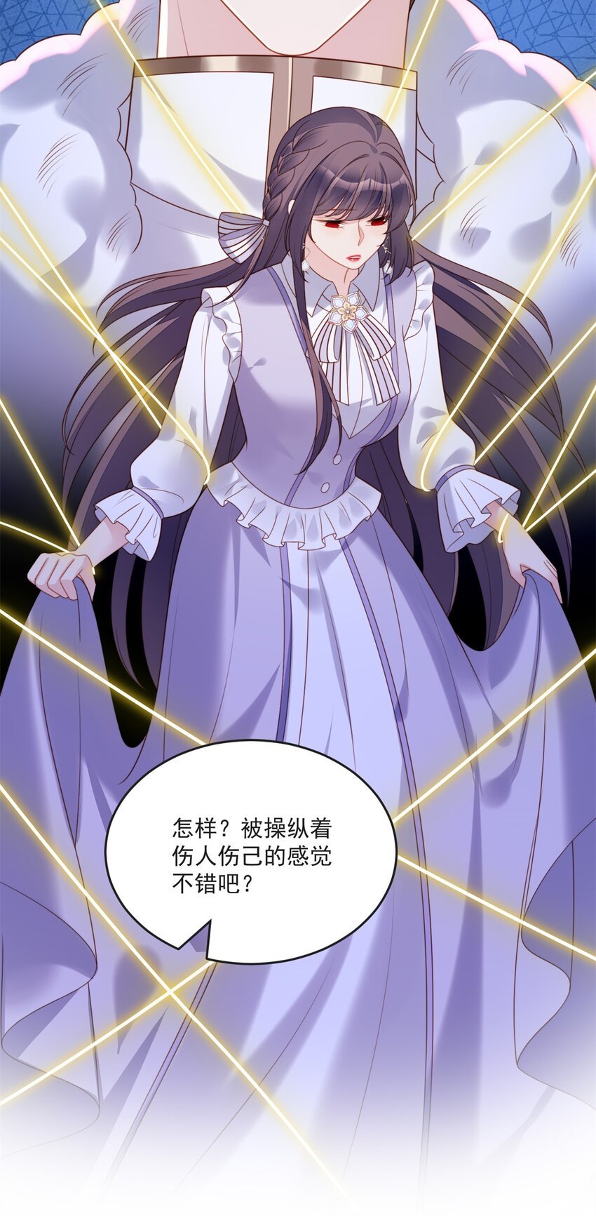 第169话 抢回我的新娘