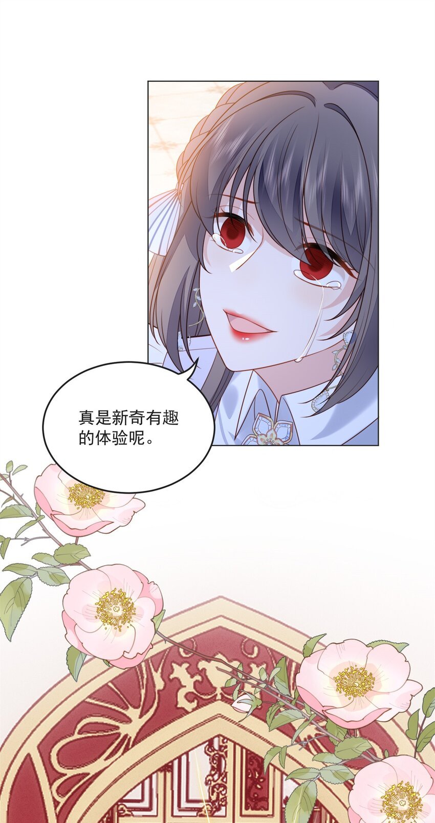 第169话 抢回我的新娘