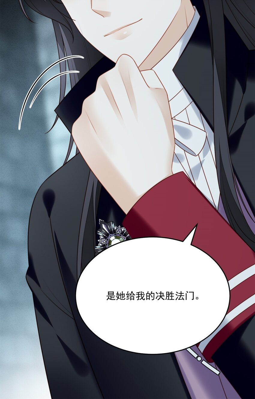 第169话 抢回我的新娘