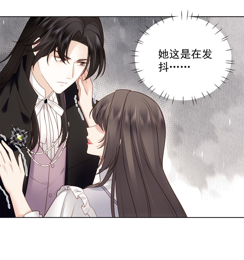 第169话 抢回我的新娘