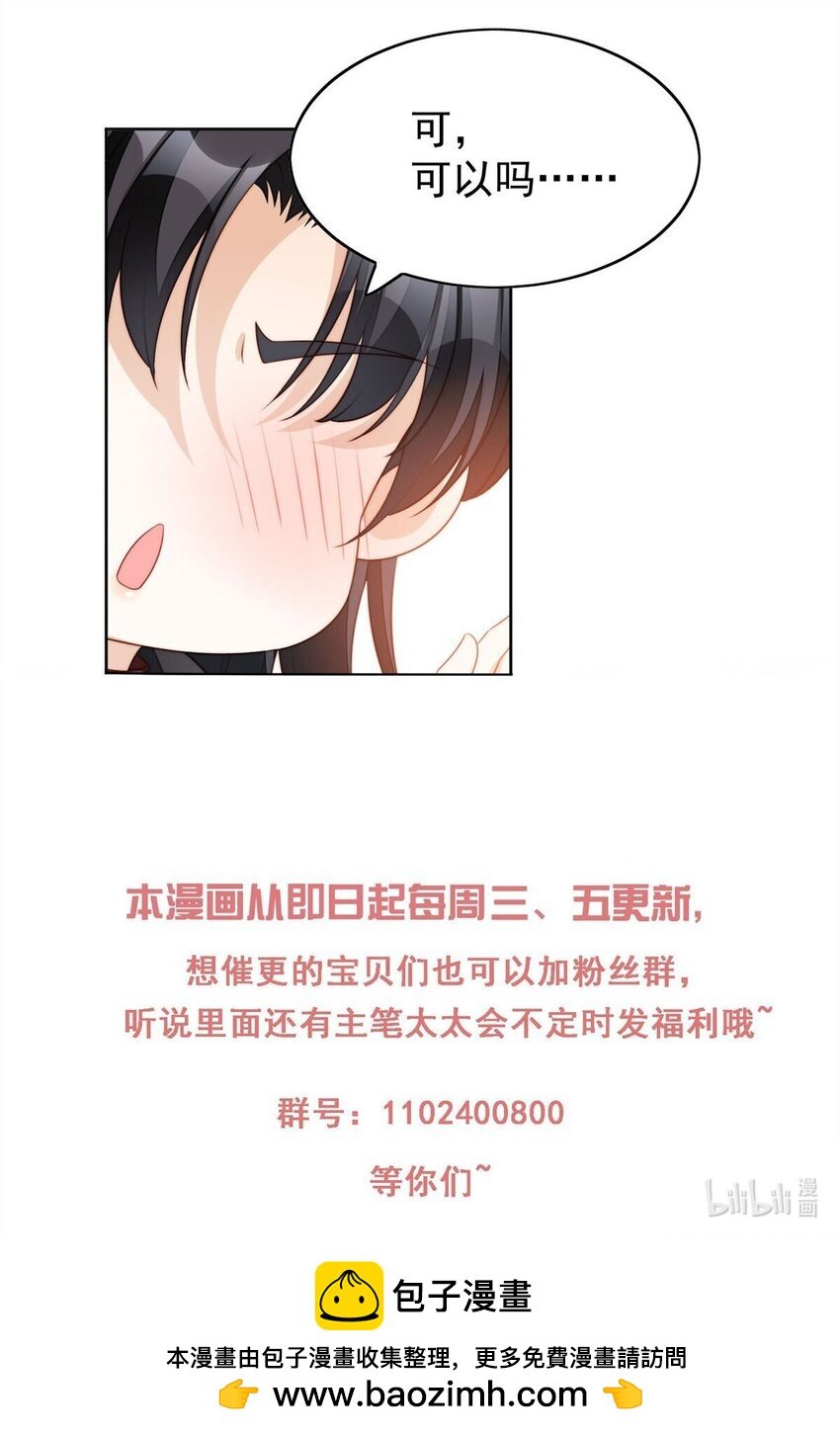 第169话 抢回我的新娘