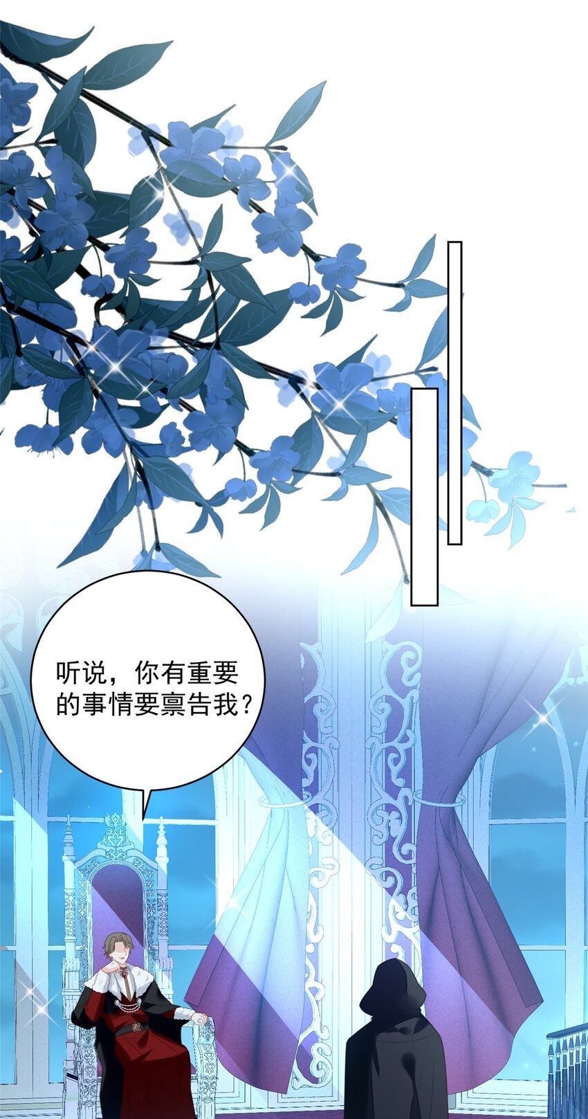 第170话 联手救人