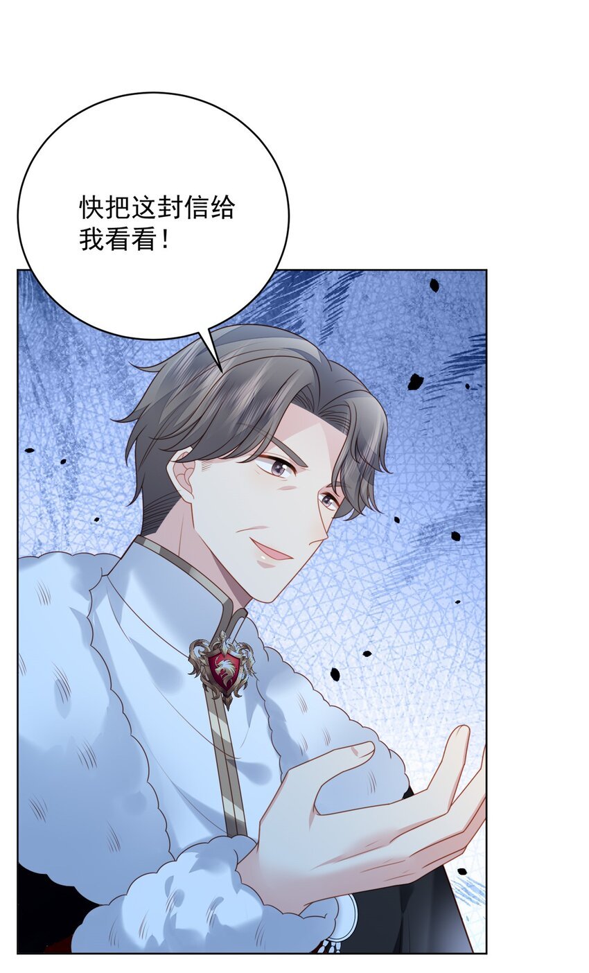 第170话 联手救人