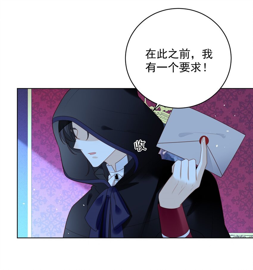 第170话 联手救人