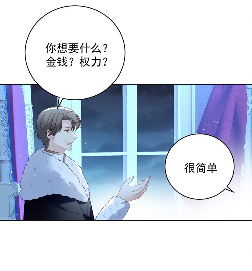 第170话 联手救人
