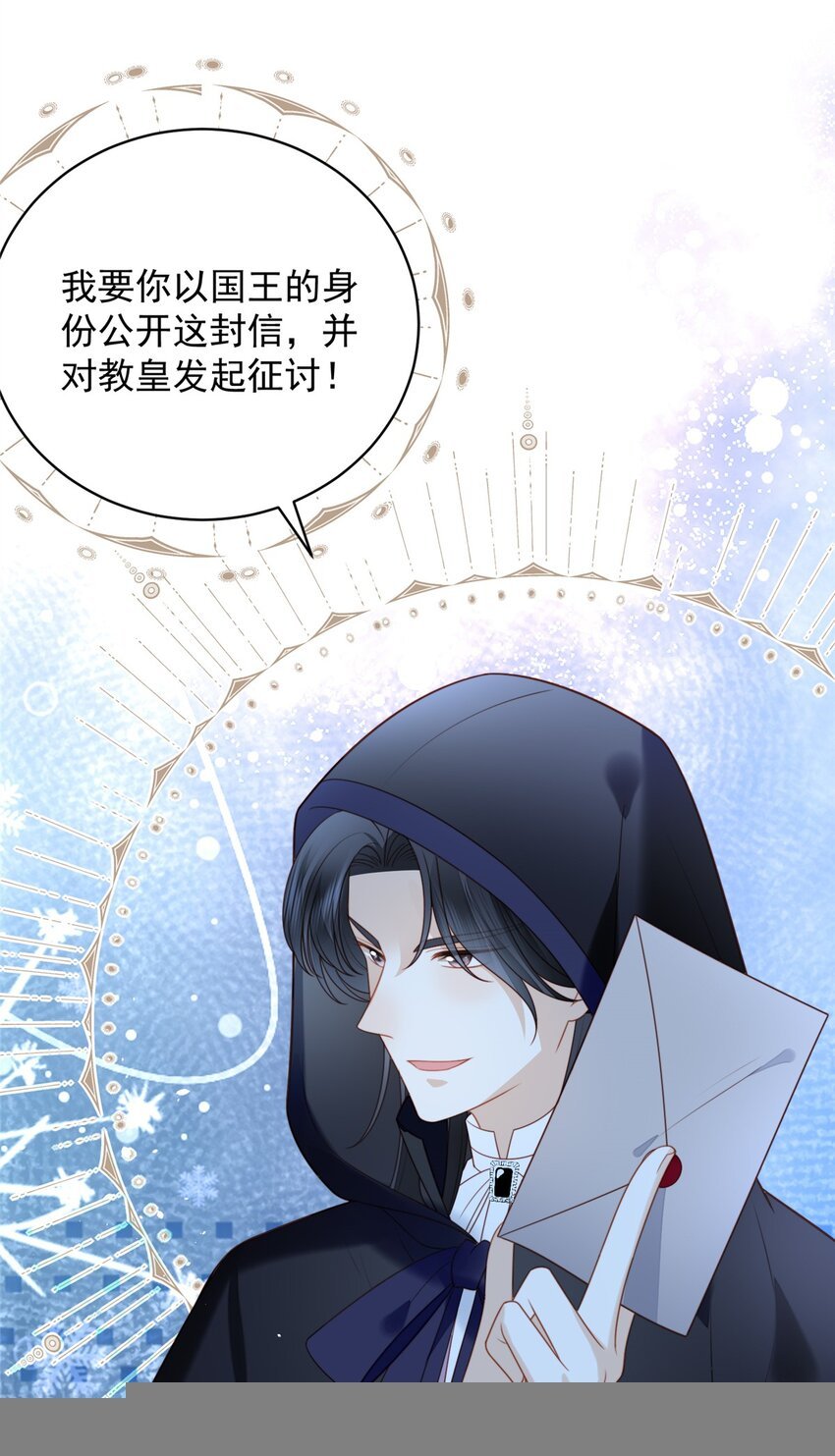 第170话 联手救人
