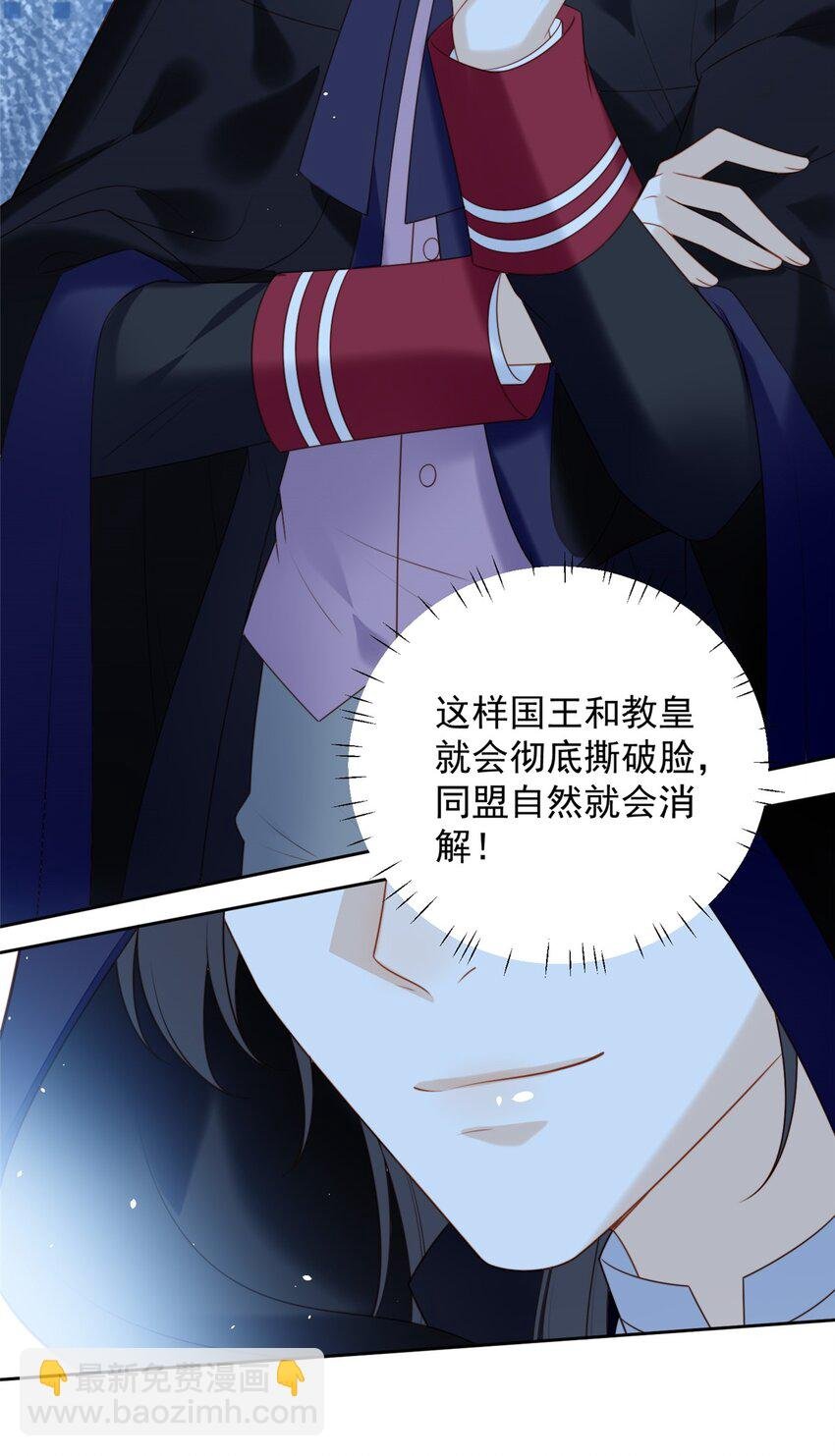 第170话 联手救人