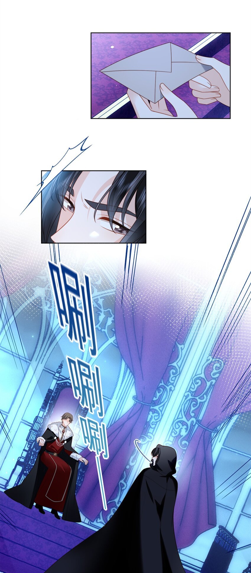 第171话 他不喜欢女人？