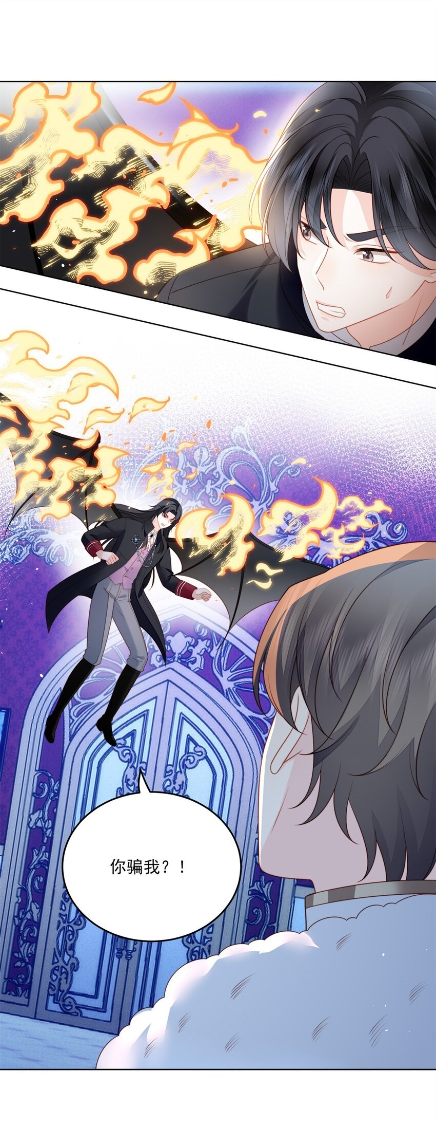 第171话 他不喜欢女人？